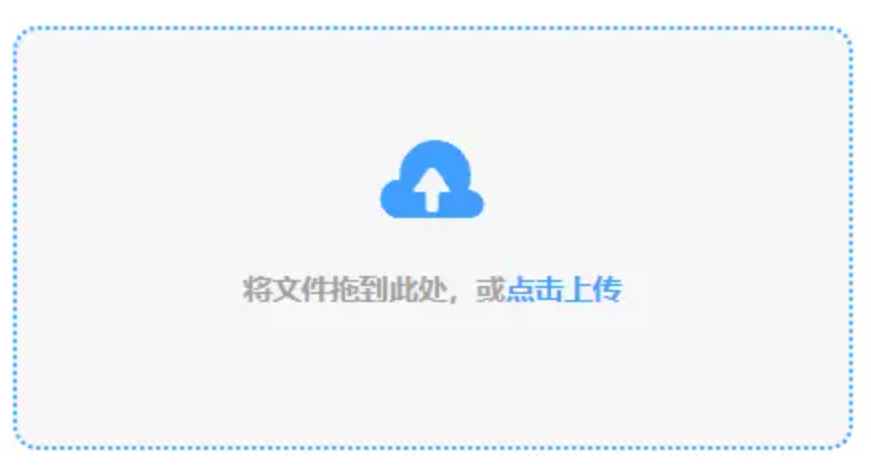 欧博真人官方官网下载使用讲解 - 添加文件